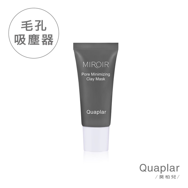 (旅行瓶)收斂毛孔呼吸泥膜