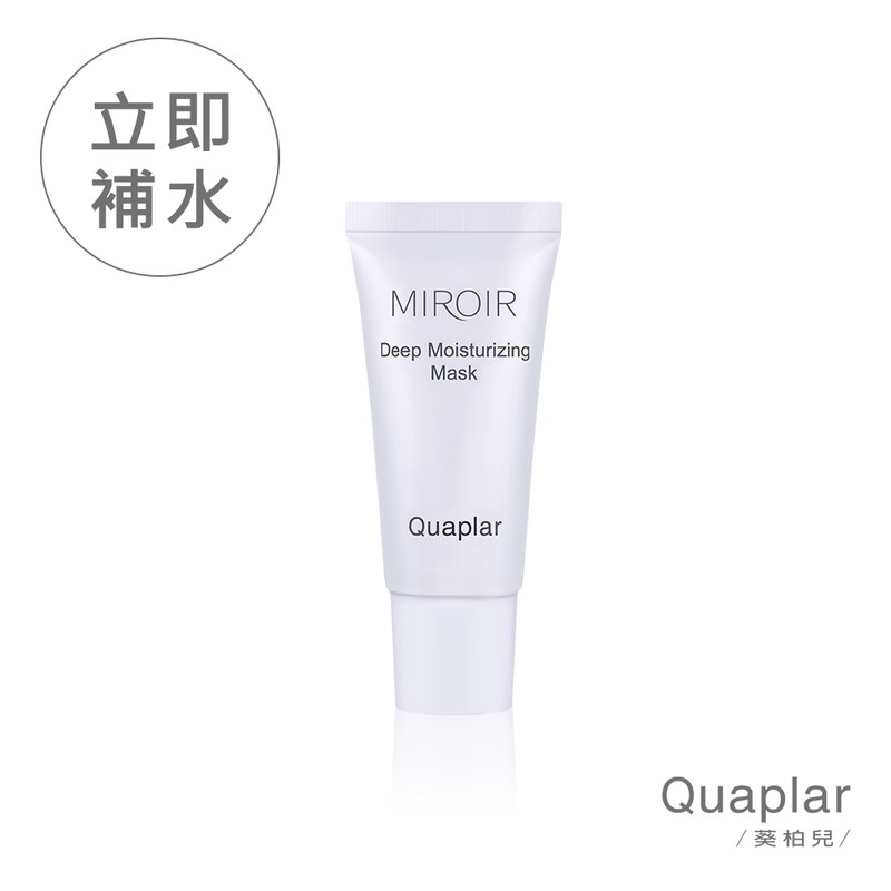 (旅行瓶)造水肌水凝膜