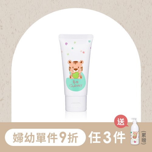 葵倪寶寶護臀霜
