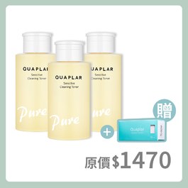 肌淨舒敏卸妝水3入組 贈90入化妝棉