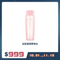 全能激燦夢喚水 250ml