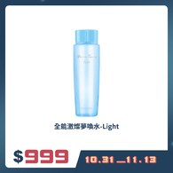 全能激燦夢喚水(Light版) 250ml