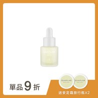 Plus⁺ A醇煥膚極萃安瓶 20ml